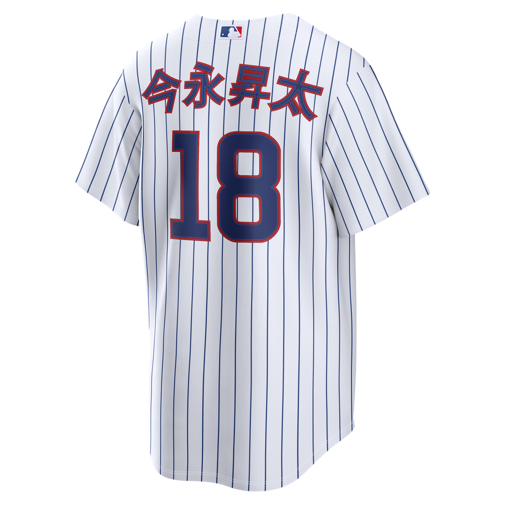 Shota Imanaga Chicago Cubs Home Replica Jersey - White
