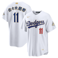 Roki Sasaki Los Angeles Dodgers 2026 Gold Collection Kanji Stadium Jersey - White