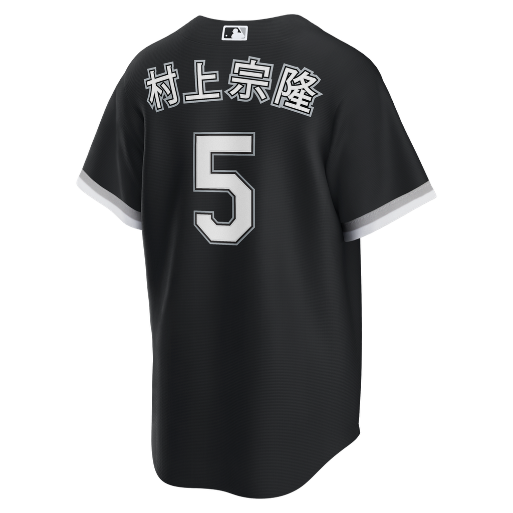 Munetaka Murakami Chicago White Sox Alternate Replica Jersey - Black