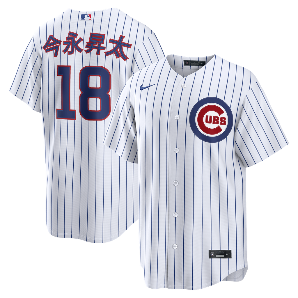 Shota Imanaga Chicago Cubs Home Replica Jersey - White