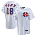 Shota Imanaga Chicago Cubs Home Replica Jersey - White