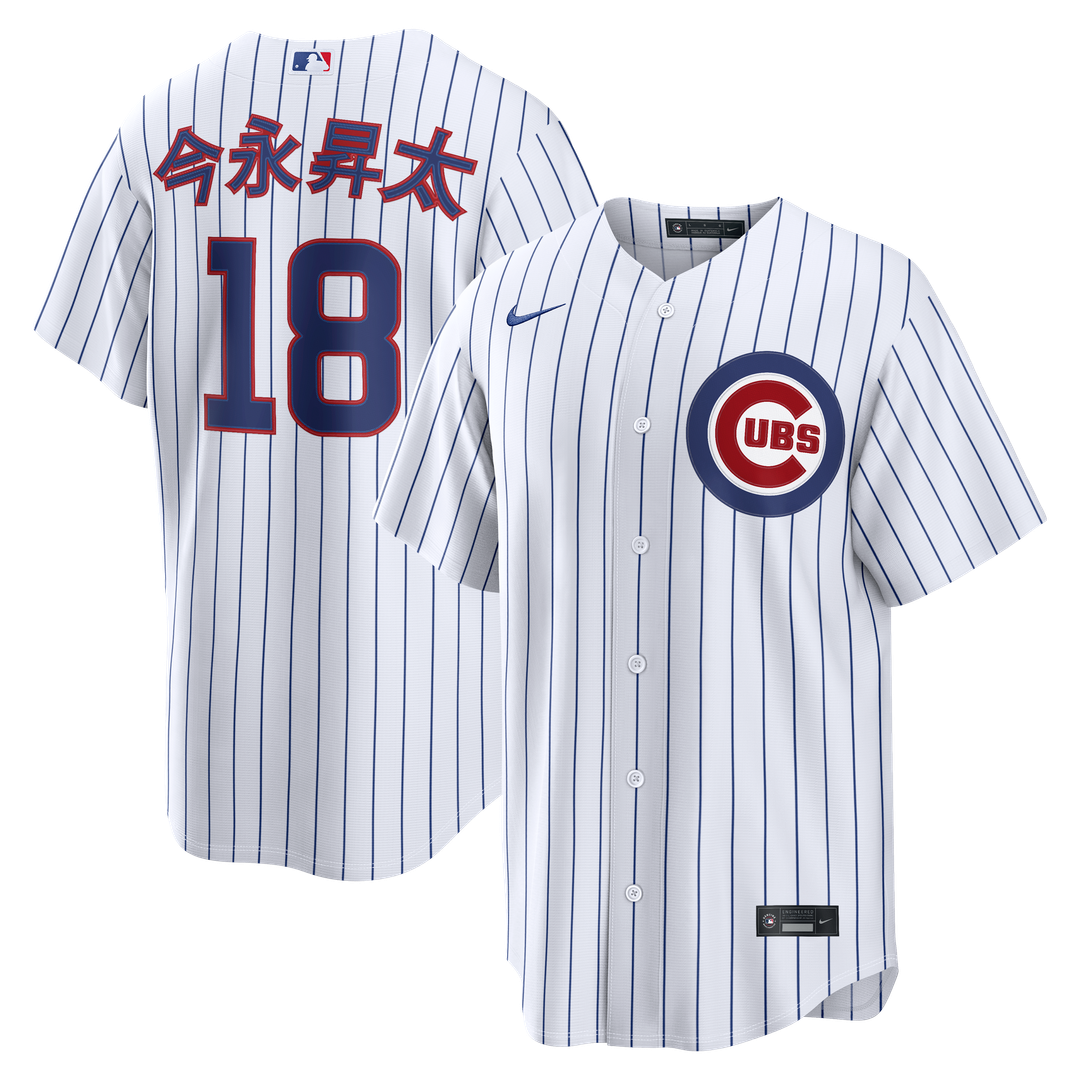 Shota Imanaga Chicago Cubs Home Replica Jersey - White