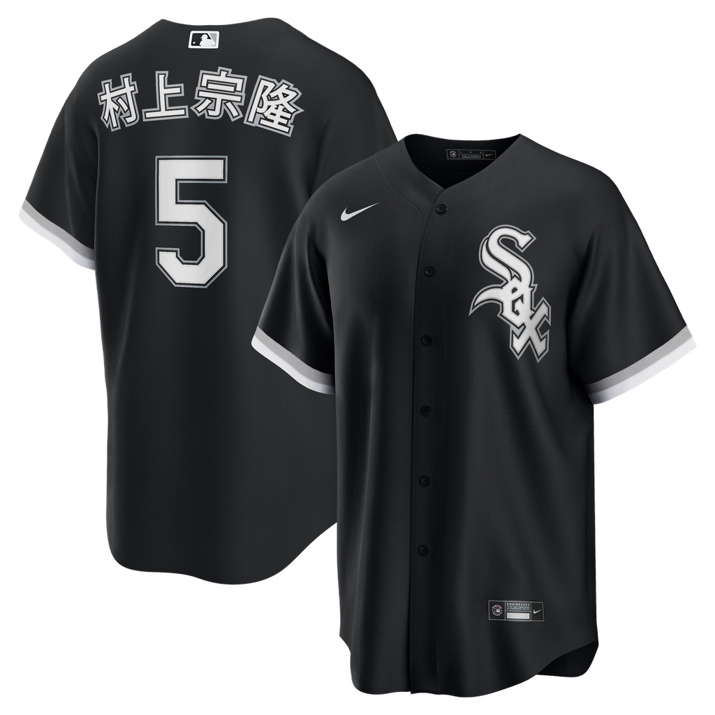 Munetaka Murakami Chicago White Sox Alternate Replica Jersey - Black