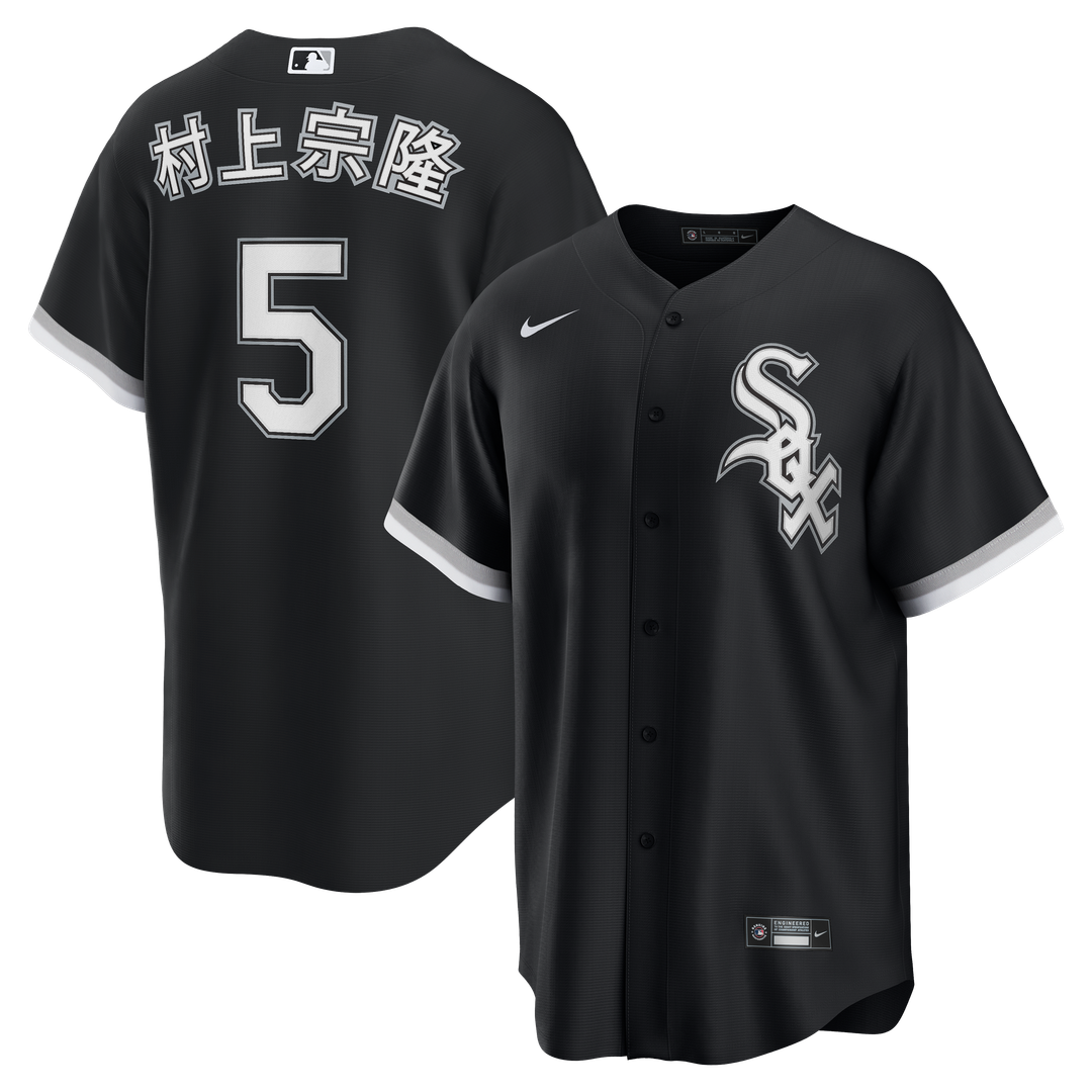 Munetaka Murakami Chicago White Sox Alternate Replica Jersey - Black